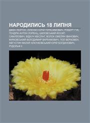 Narodylysʹ 18 lypnya Dzhek Ley̆ton, Illyenko Yuriy̆ Herasymovych, Robert Huk, Hendrik Anton Lorents, Shklovsʹkyy̆ Y̆osyp Samuïlovych,1233810804,9781233810802