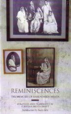 Reminiscences The Memoirs of Sharadaben Mehta,8189013653,9788189013653