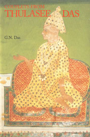 Couplets from Thulasee Das 1st Published,8170173523,9788170173526